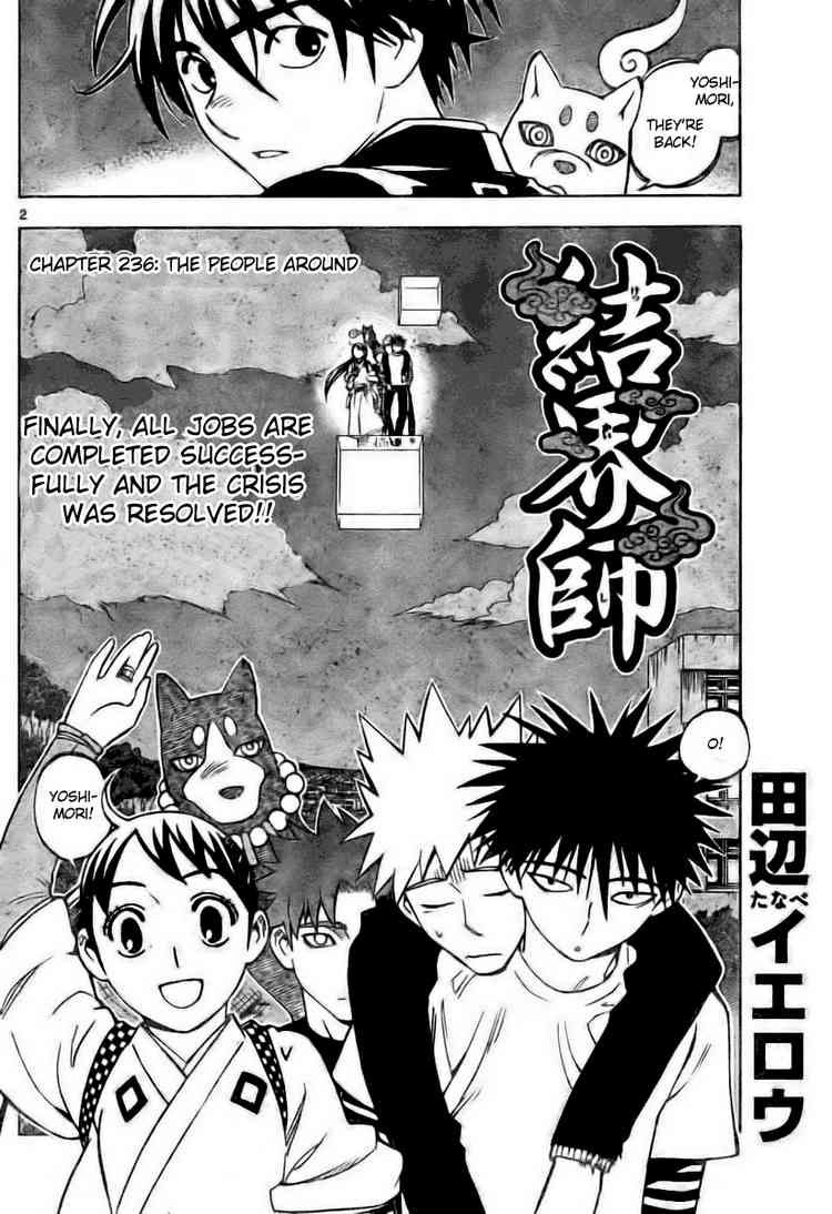 Kekkaishi chapter 236 page 1