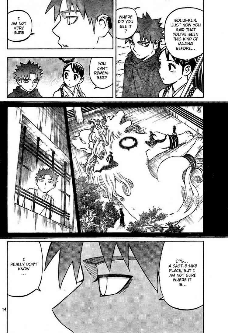 Kekkaishi chapter 236 page 13