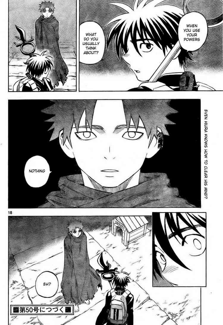 Kekkaishi chapter 236 page 17