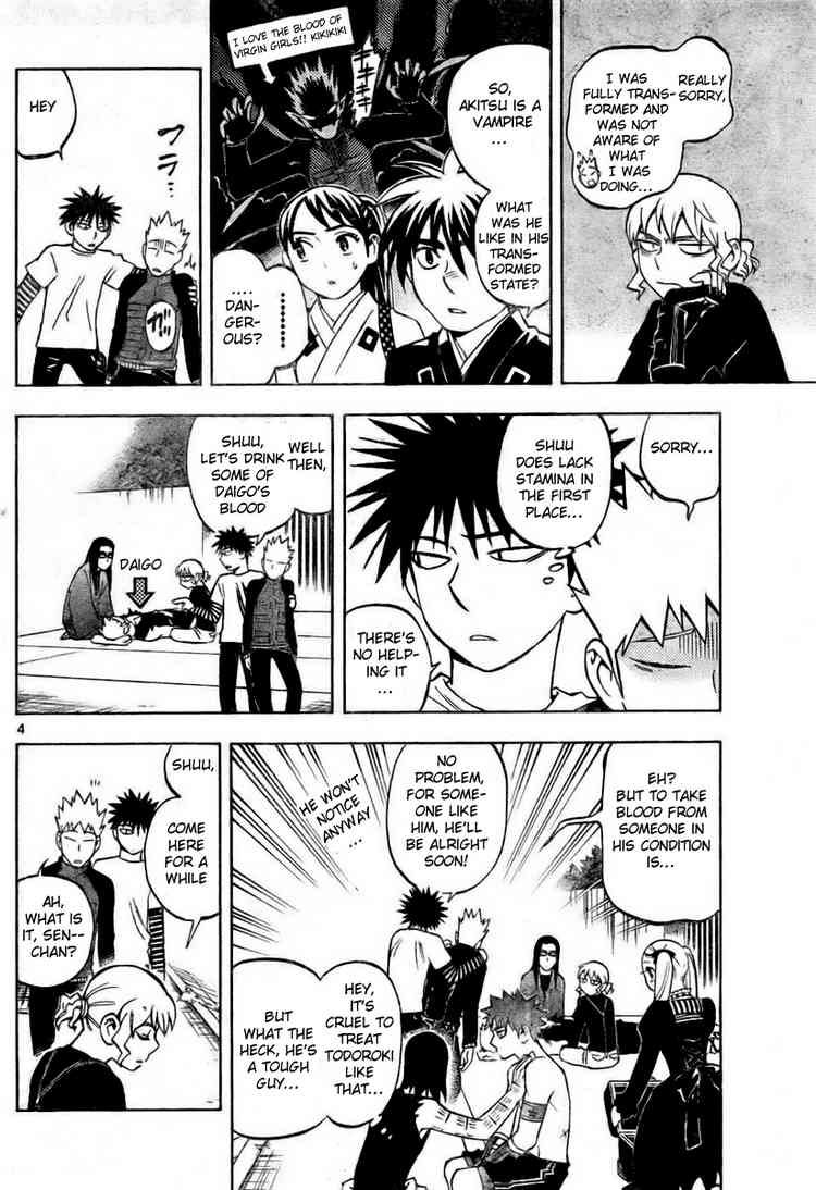 Kekkaishi chapter 236 page 3