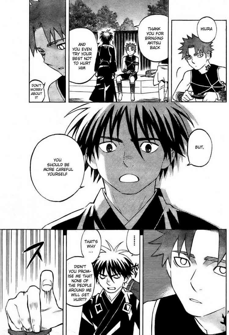 Kekkaishi chapter 236 page 6