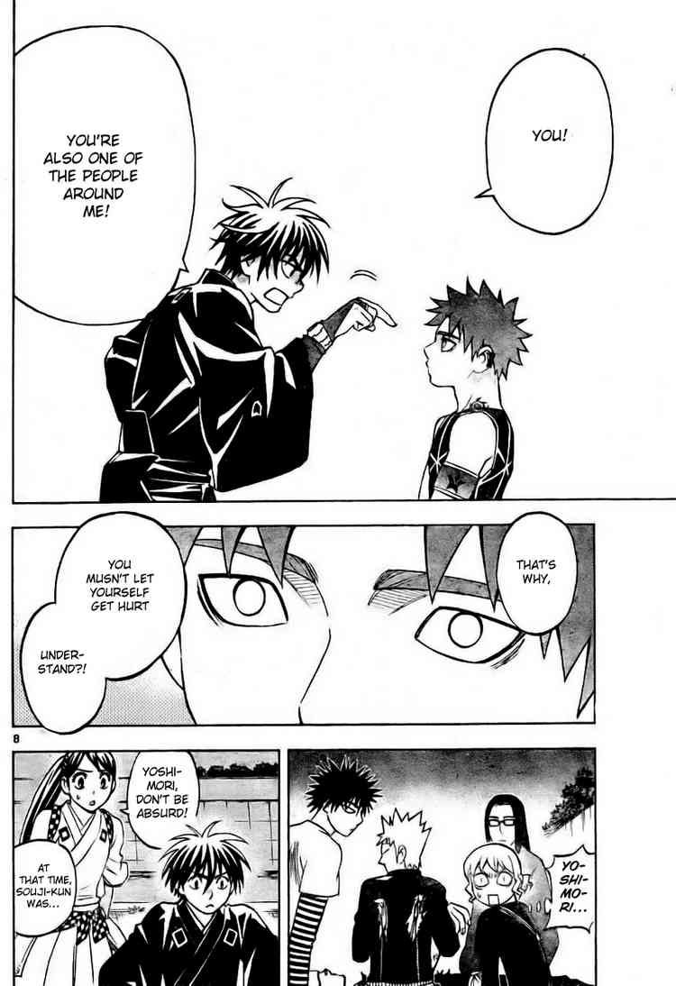 Kekkaishi chapter 236 page 7