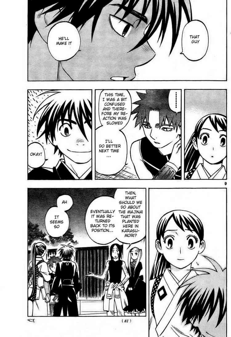 Kekkaishi chapter 236 page 8
