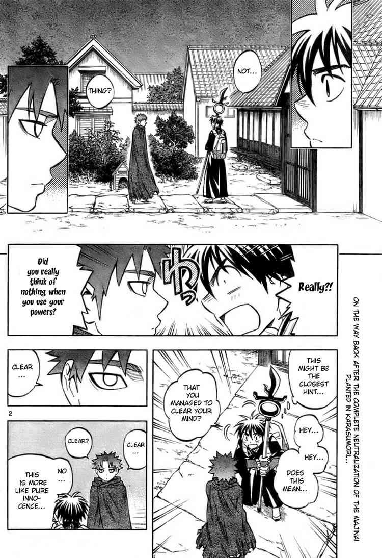 Kekkaishi chapter 237 page 1