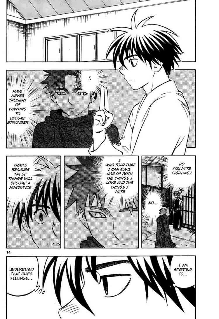 Kekkaishi chapter 237 page 13