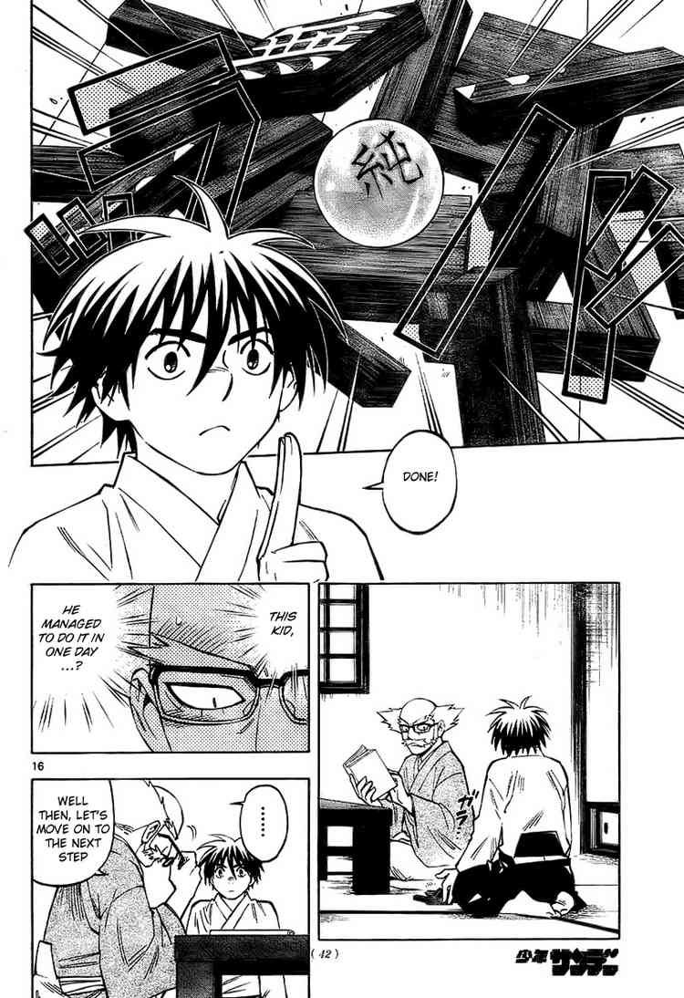 Kekkaishi chapter 237 page 15
