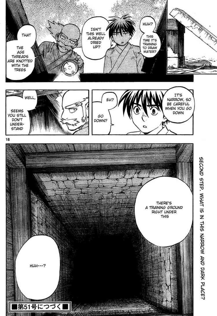 Kekkaishi chapter 237 page 17