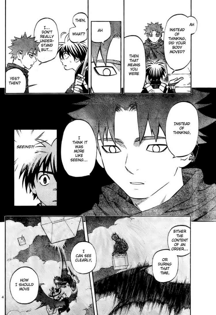 Kekkaishi chapter 237 page 3