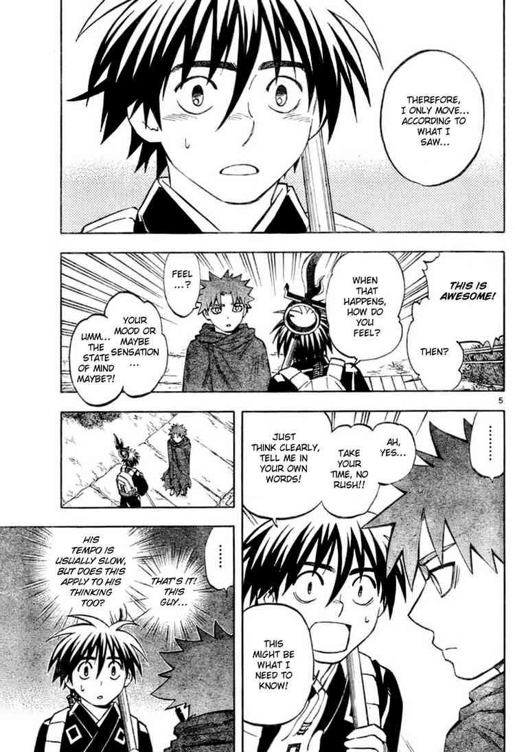Kekkaishi chapter 237 page 4