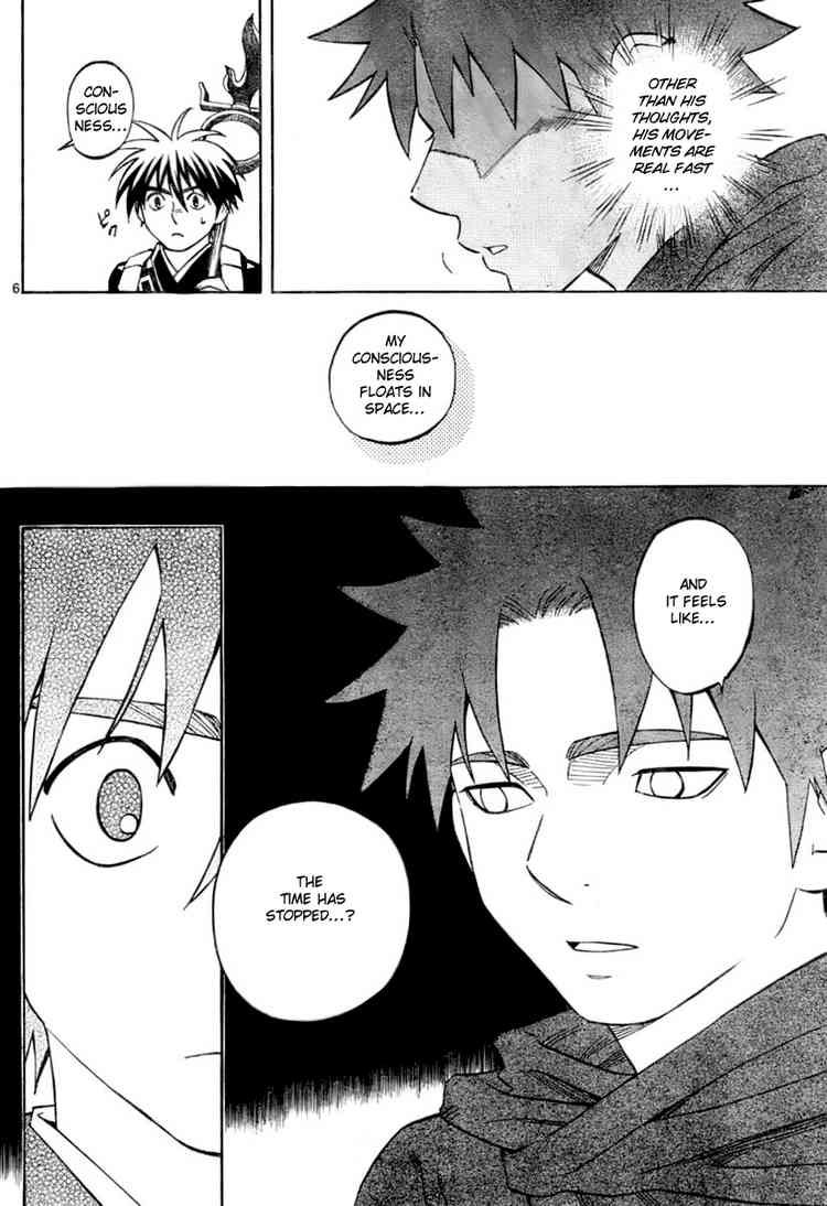 Kekkaishi chapter 237 page 5
