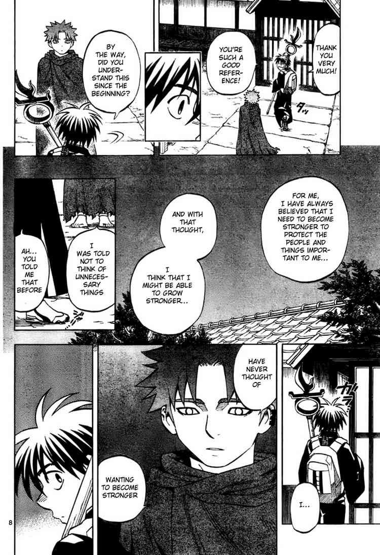 Kekkaishi chapter 237 page 7