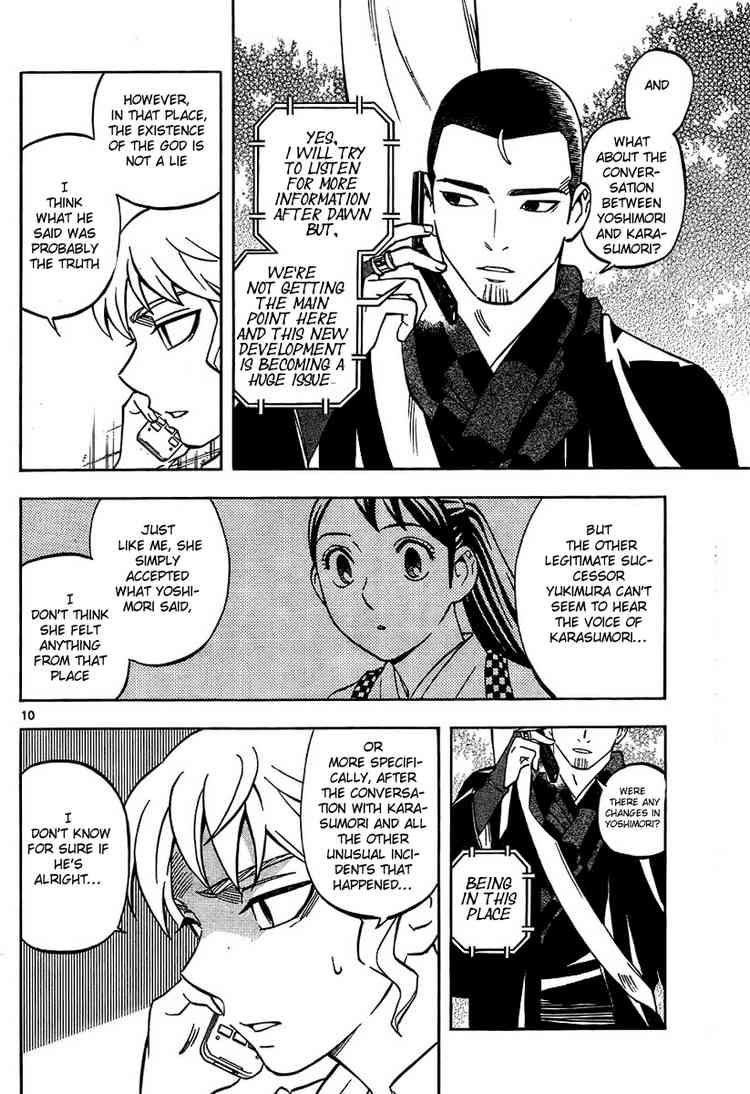 Kekkaishi chapter 237 page 9