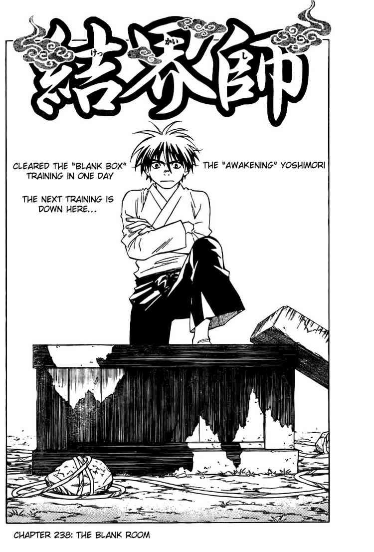 Kekkaishi chapter 238 page 1