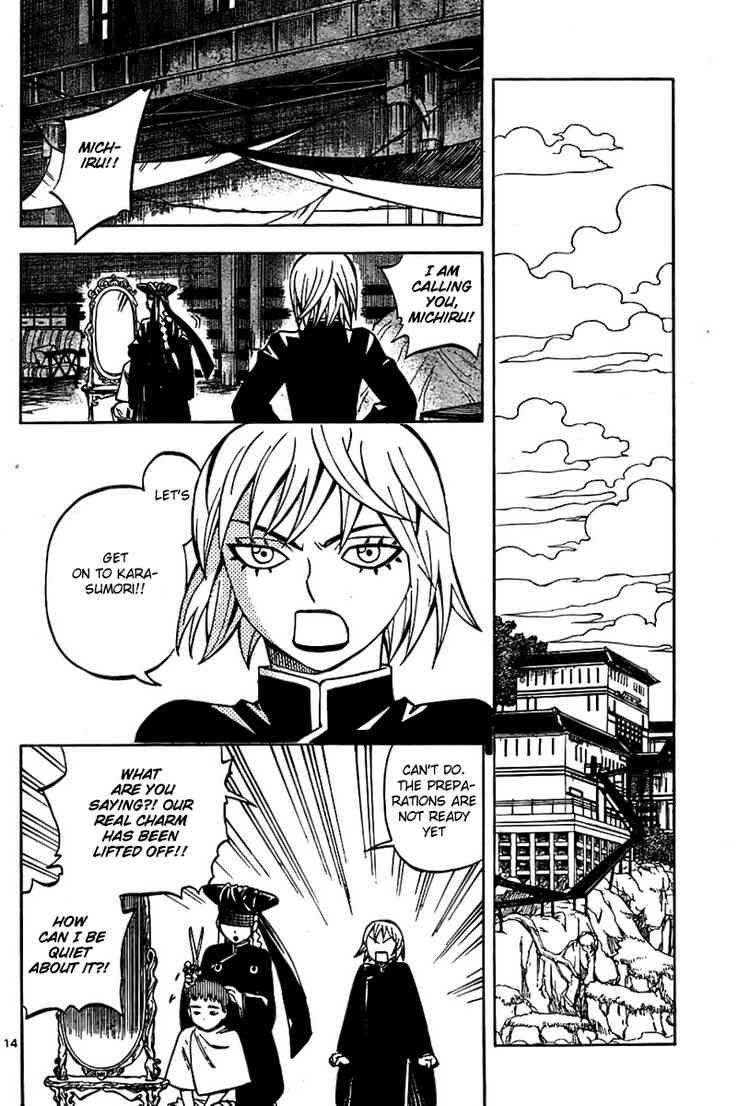 Kekkaishi chapter 238 page 13