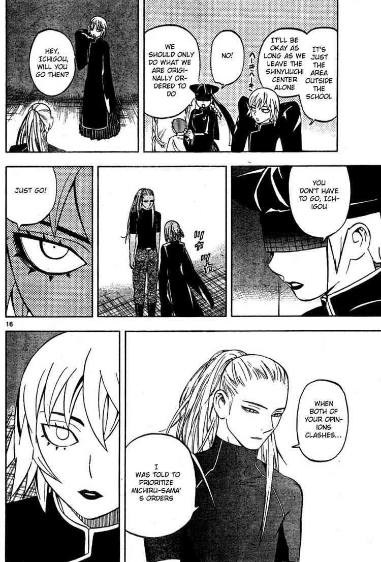 Kekkaishi chapter 238 page 15