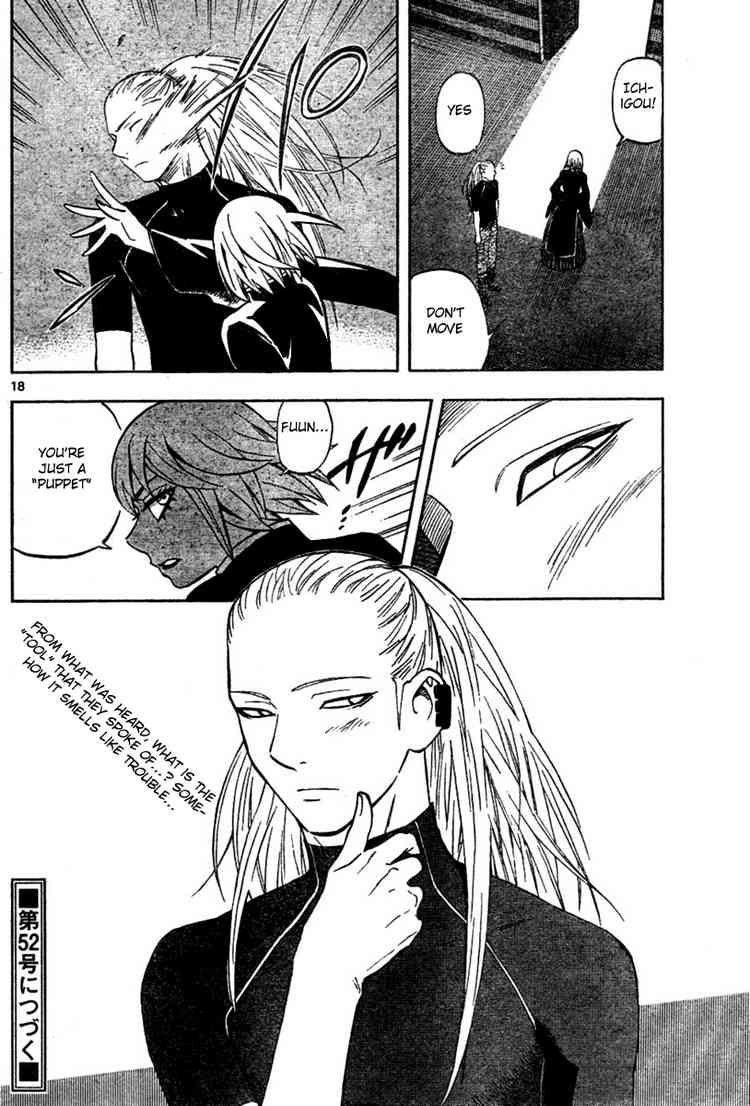 Kekkaishi chapter 238 page 17