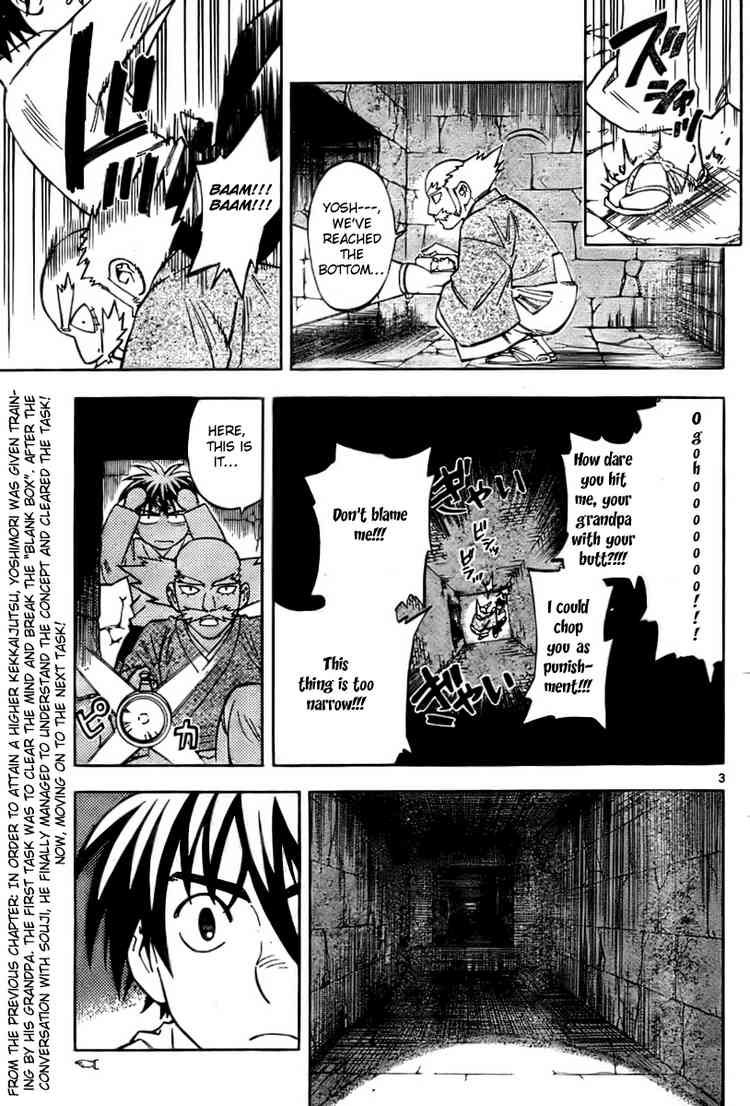 Kekkaishi chapter 238 page 2