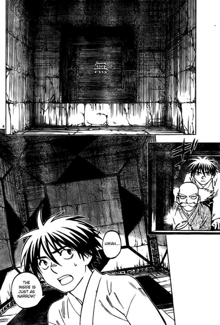 Kekkaishi chapter 238 page 3