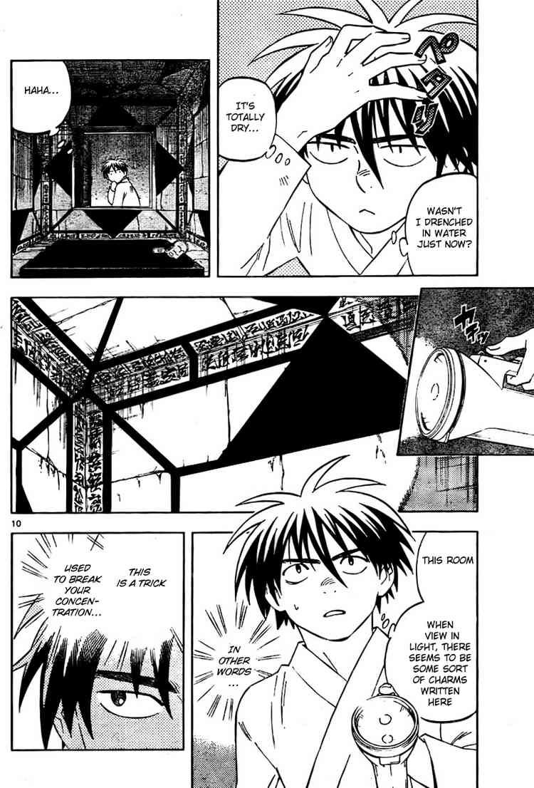 Kekkaishi chapter 238 page 9