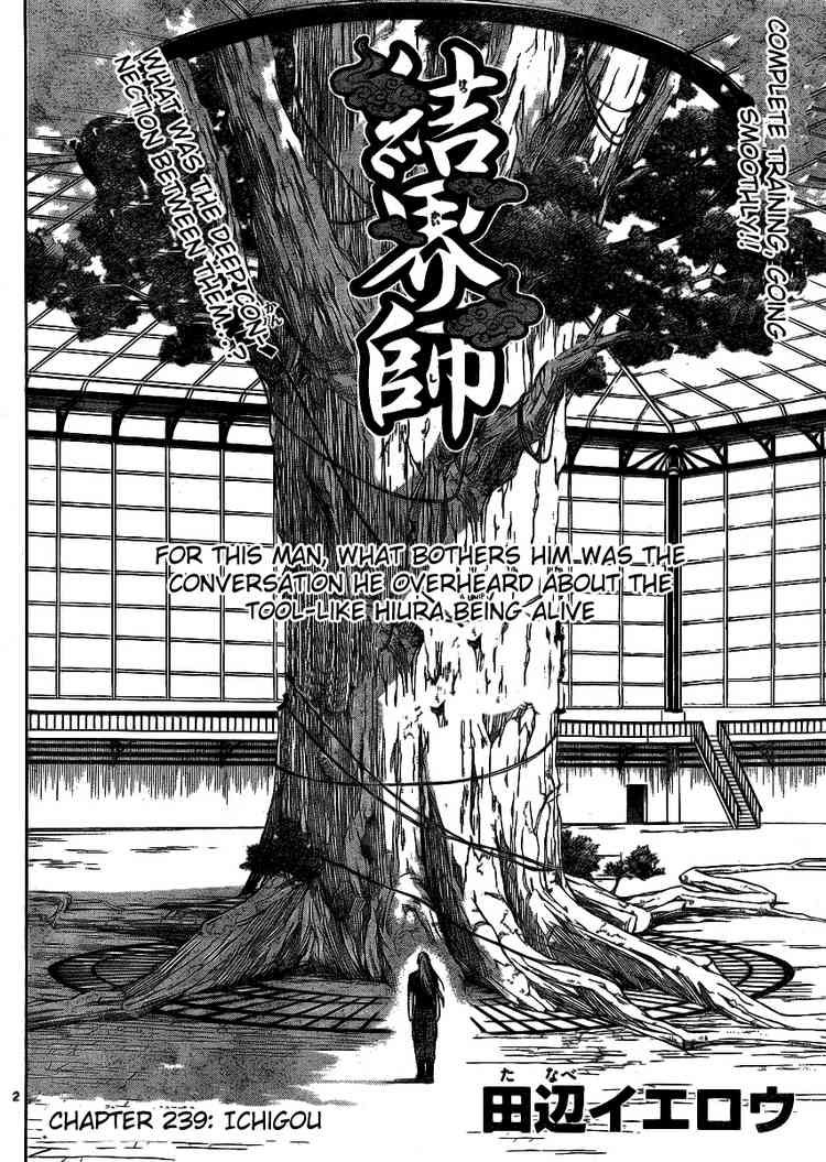 Kekkaishi chapter 239 page 1