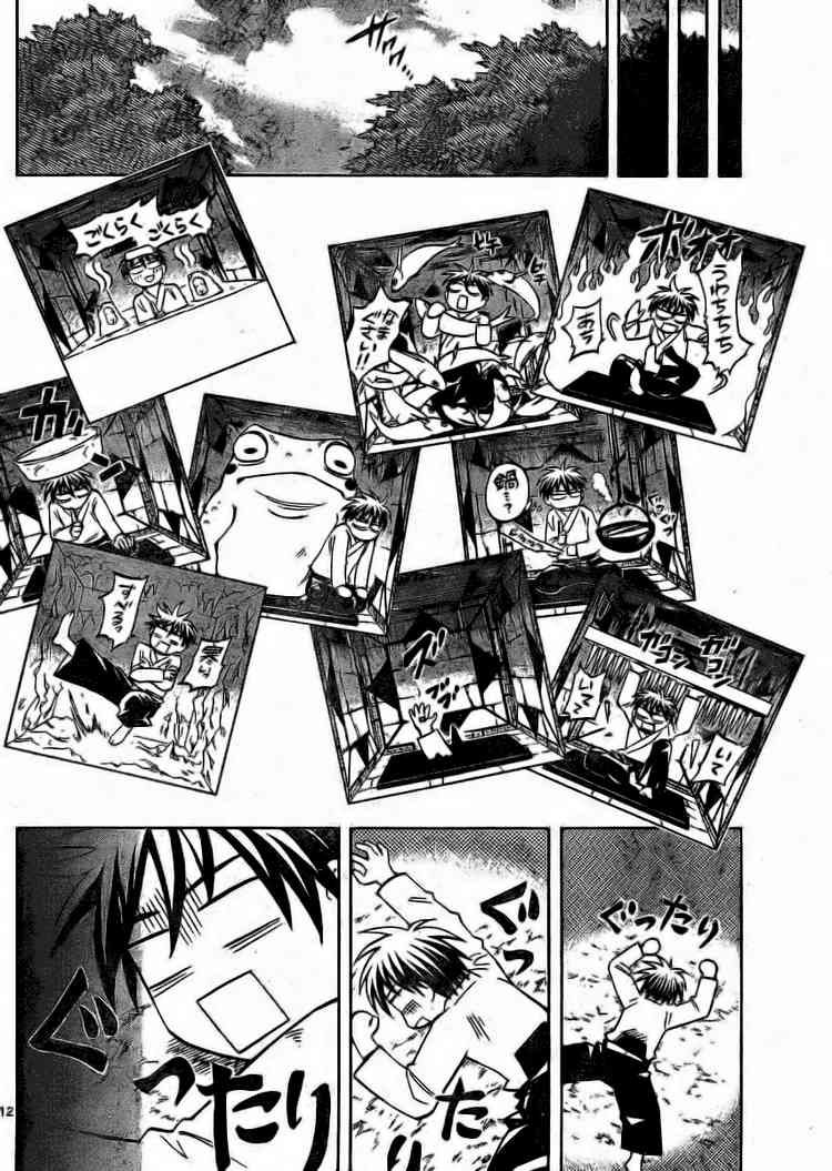 Kekkaishi chapter 239 page 11