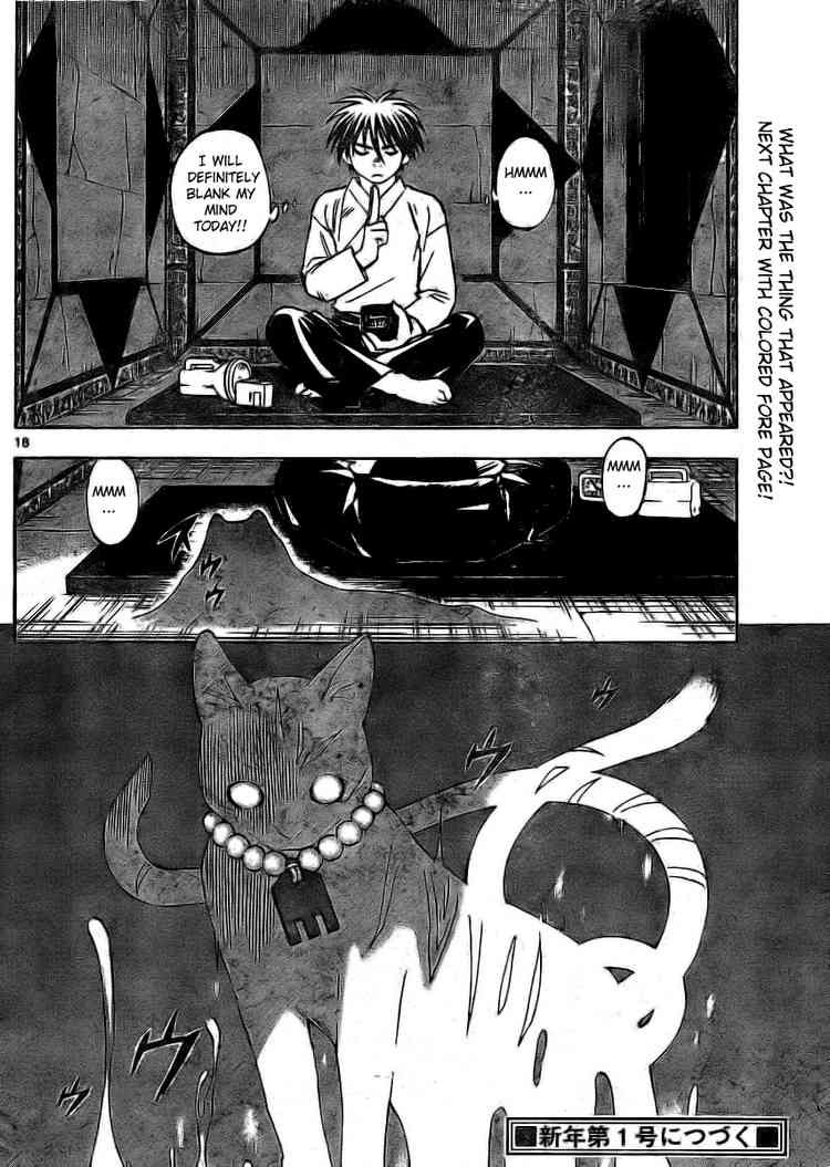 Kekkaishi chapter 239 page 17