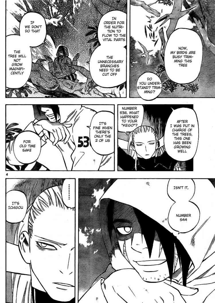 Kekkaishi chapter 239 page 3