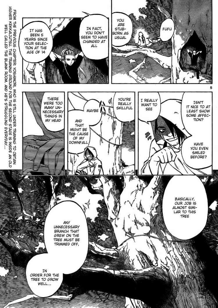Kekkaishi chapter 239 page 4