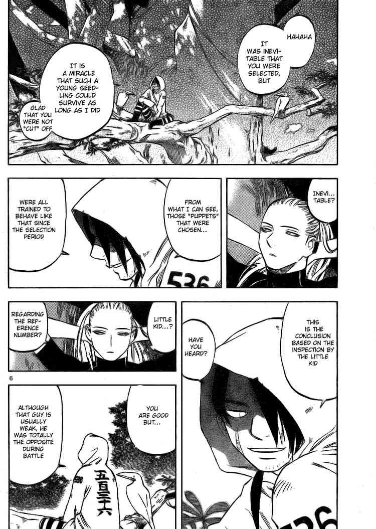 Kekkaishi chapter 239 page 5