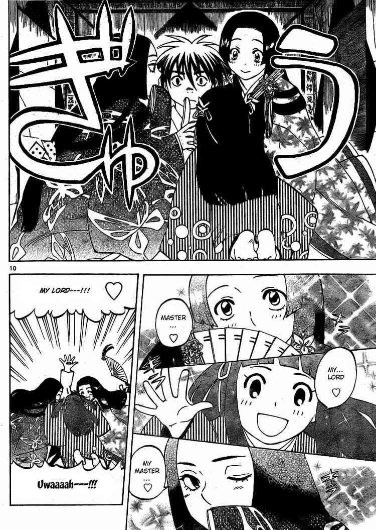 Kekkaishi chapter 239 page 9