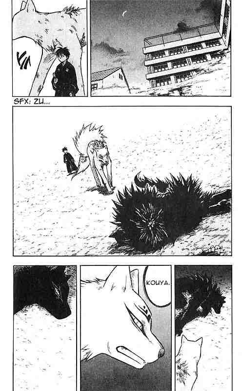 Kekkaishi chapter 24 page 1