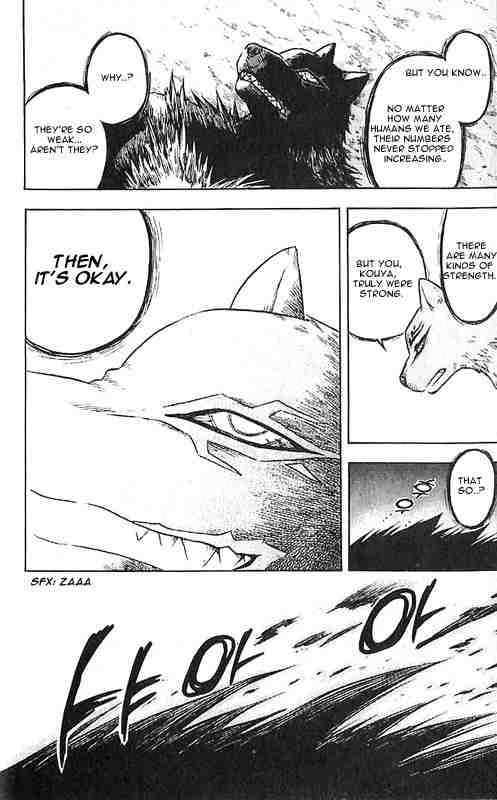 Kekkaishi chapter 24 page 13