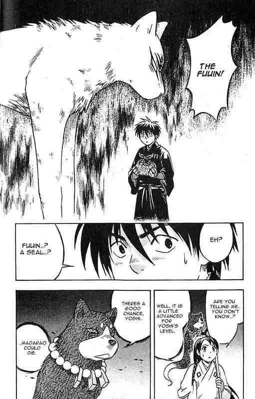 Kekkaishi chapter 24 page 17