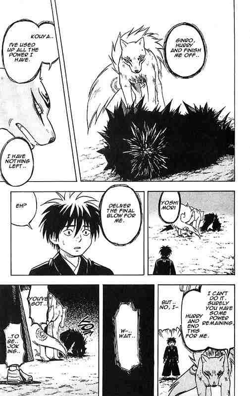Kekkaishi chapter 24 page 8