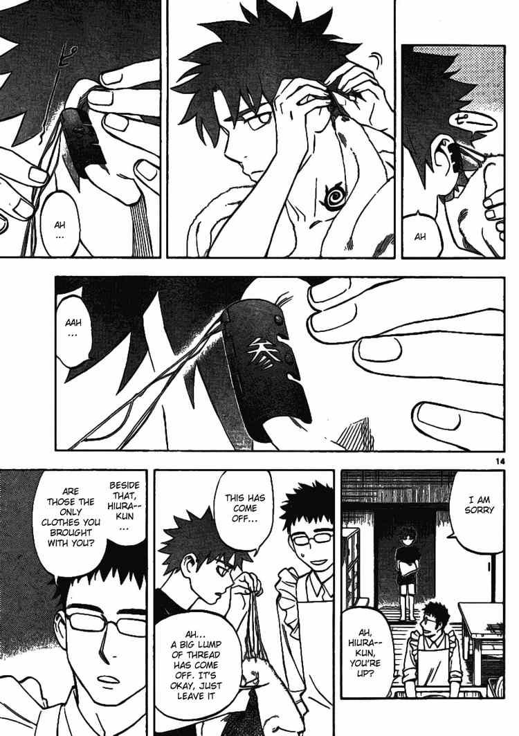 Kekkaishi chapter 240 page 12