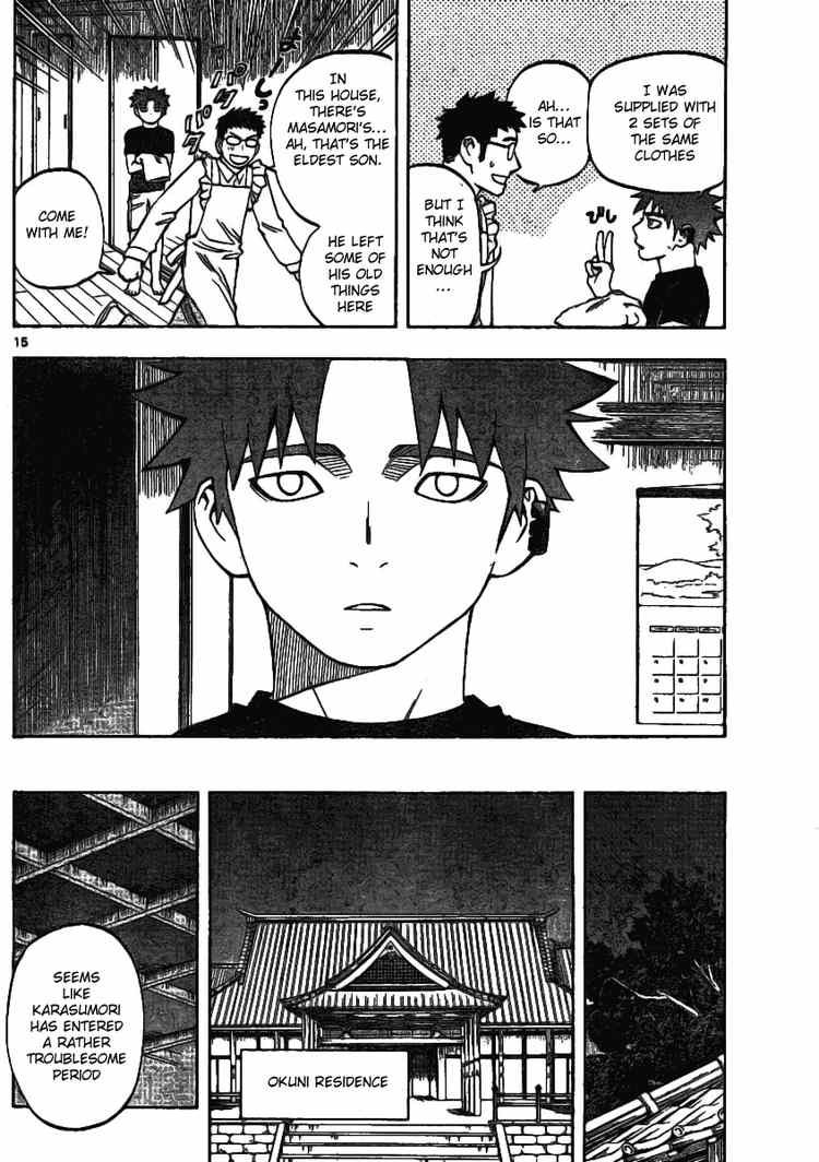 Kekkaishi chapter 240 page 13