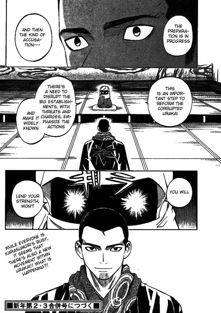 Kekkaishi chapter 240 page 15