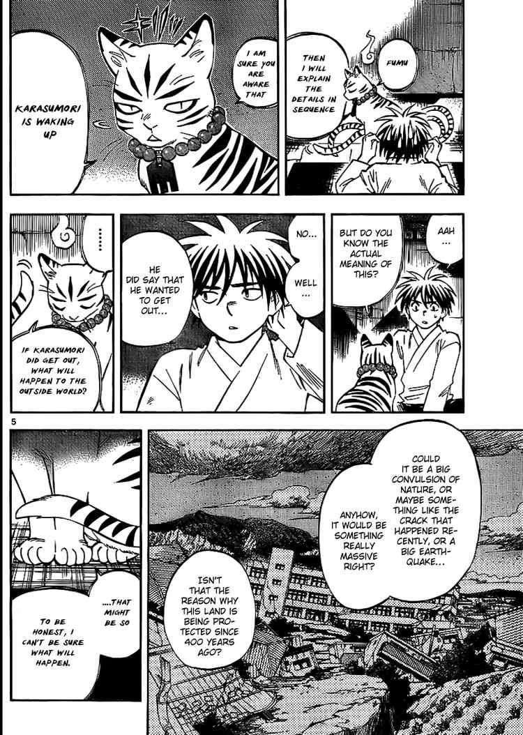 Kekkaishi chapter 240 page 3