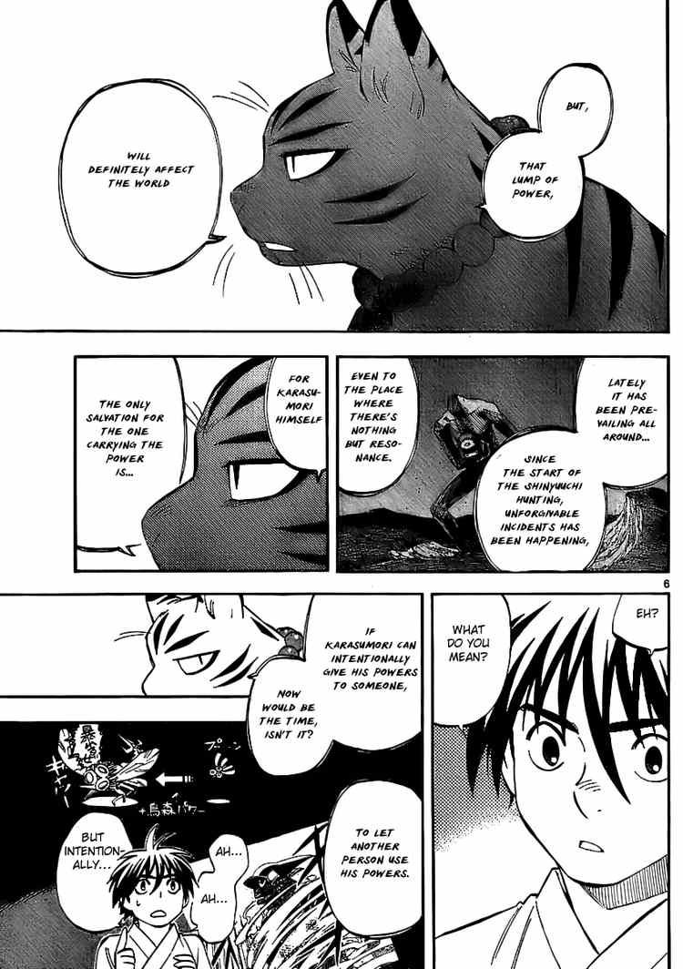 Kekkaishi chapter 240 page 4
