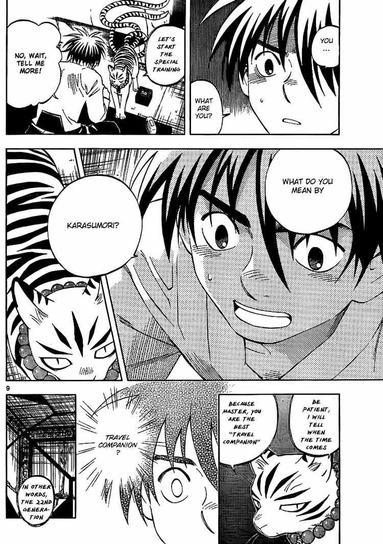 Kekkaishi chapter 240 page 7