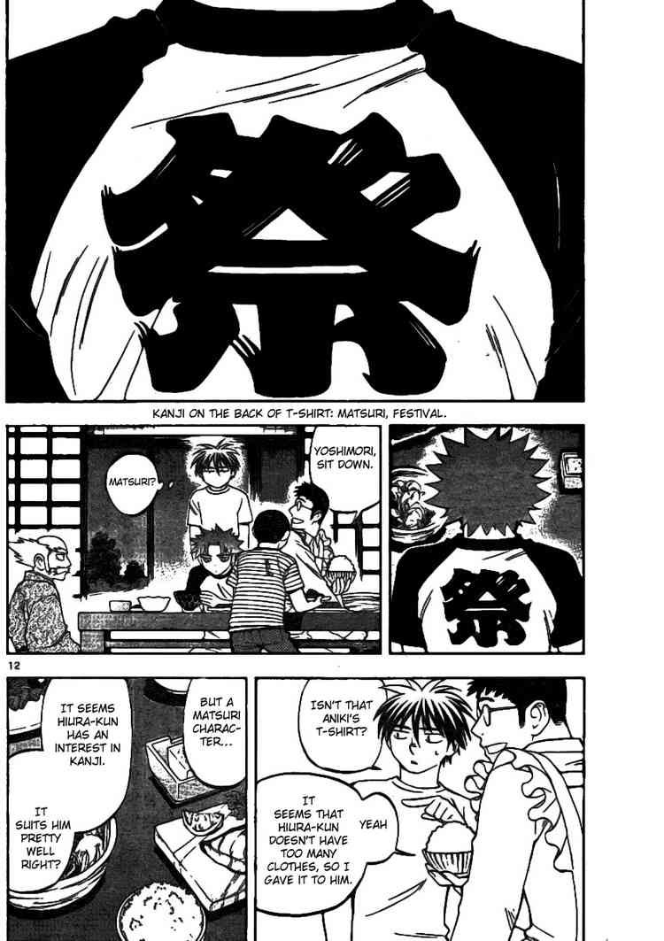 Kekkaishi chapter 241 page 11