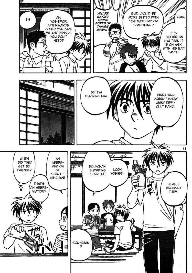 Kekkaishi chapter 241 page 12