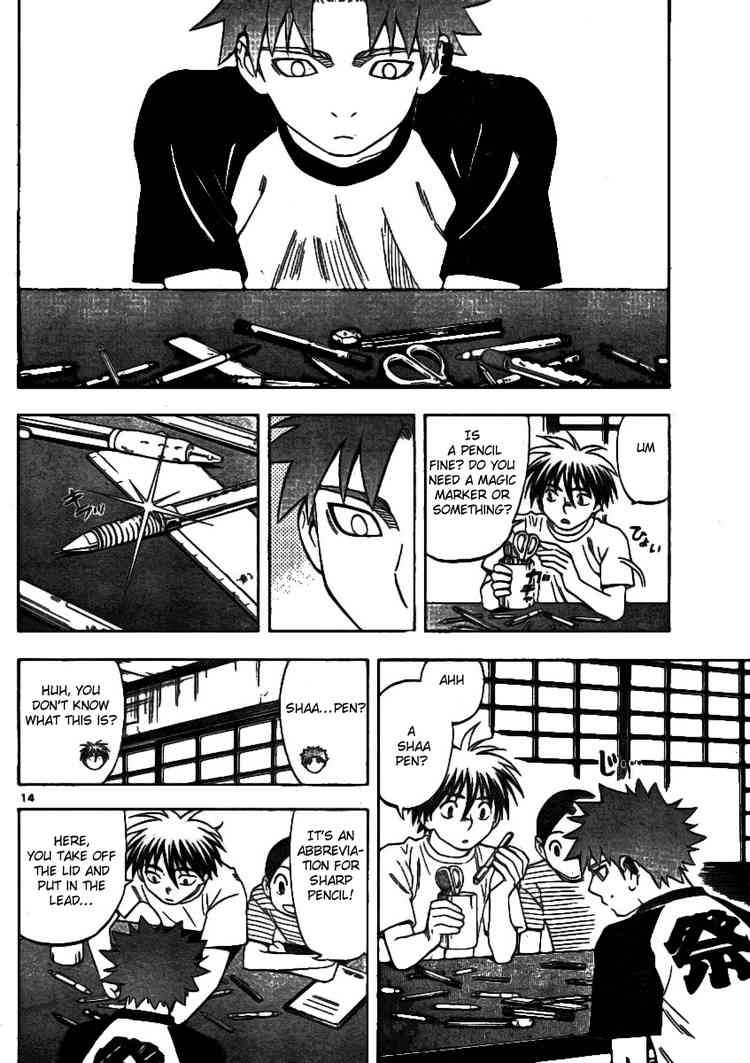 Kekkaishi chapter 241 page 13