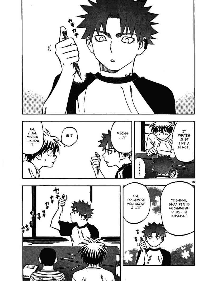 Kekkaishi chapter 241 page 14