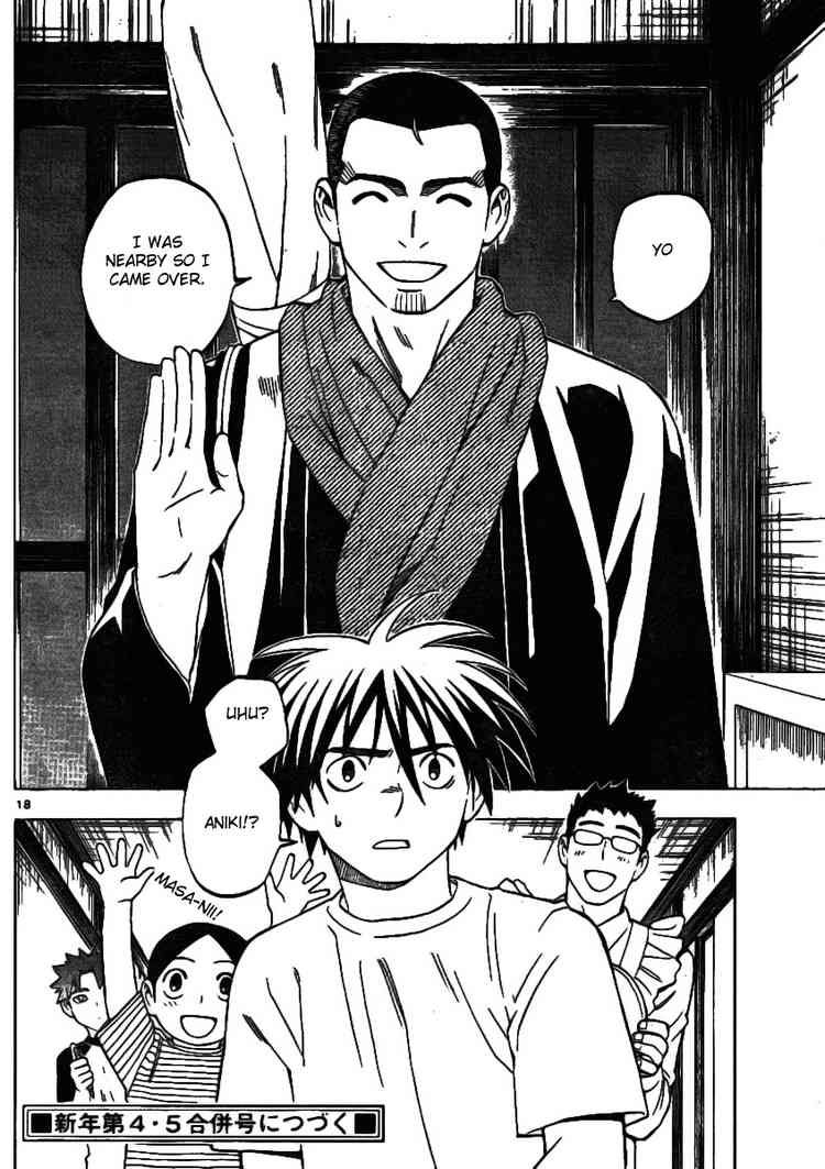 Kekkaishi chapter 241 page 17