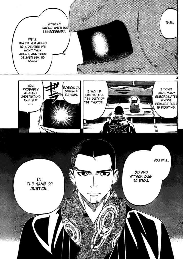Kekkaishi chapter 241 page 2