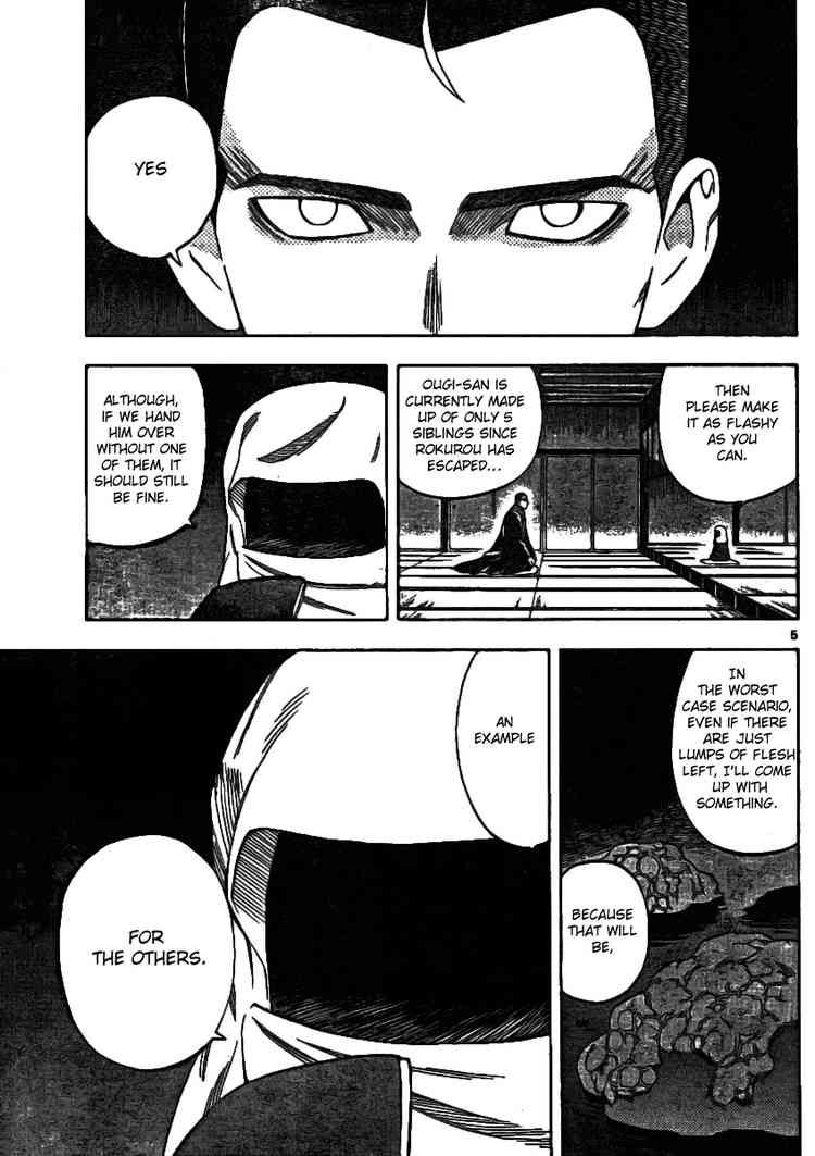 Kekkaishi chapter 241 page 4