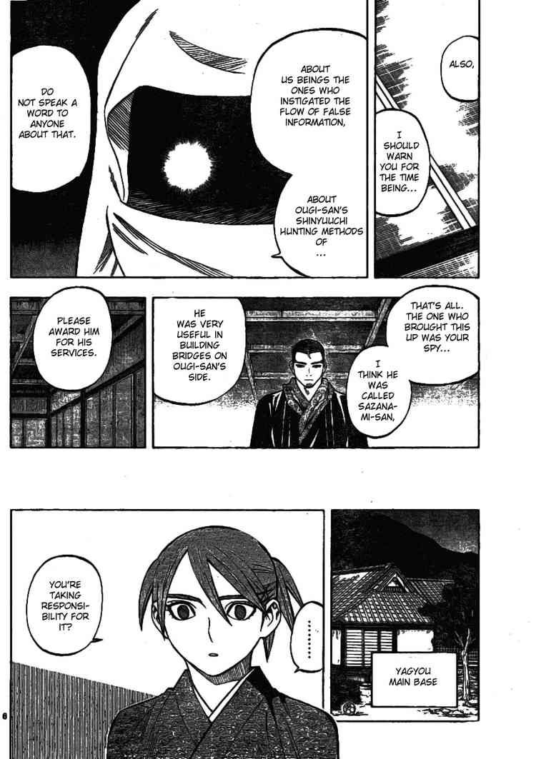 Kekkaishi chapter 241 page 5