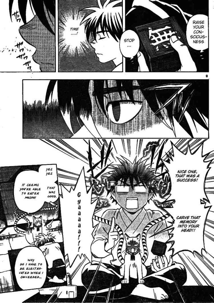 Kekkaishi chapter 241 page 8
