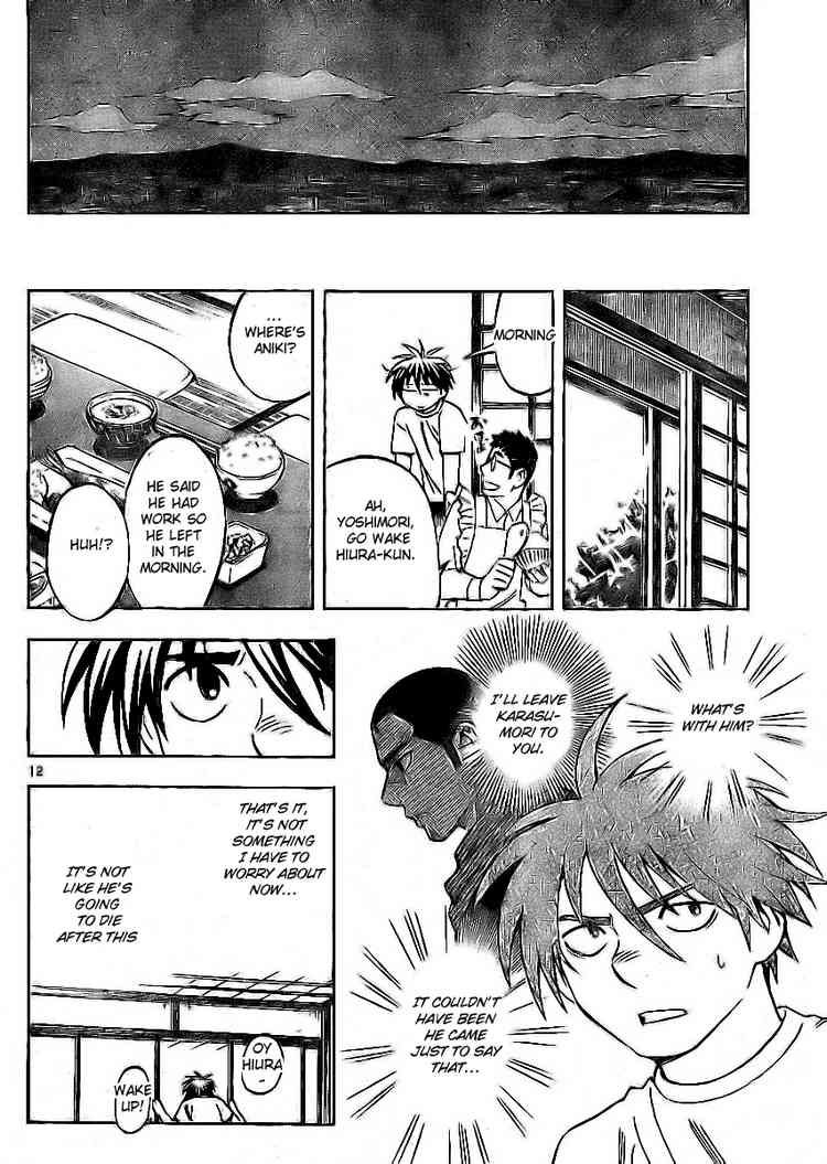 Kekkaishi chapter 242 page 11